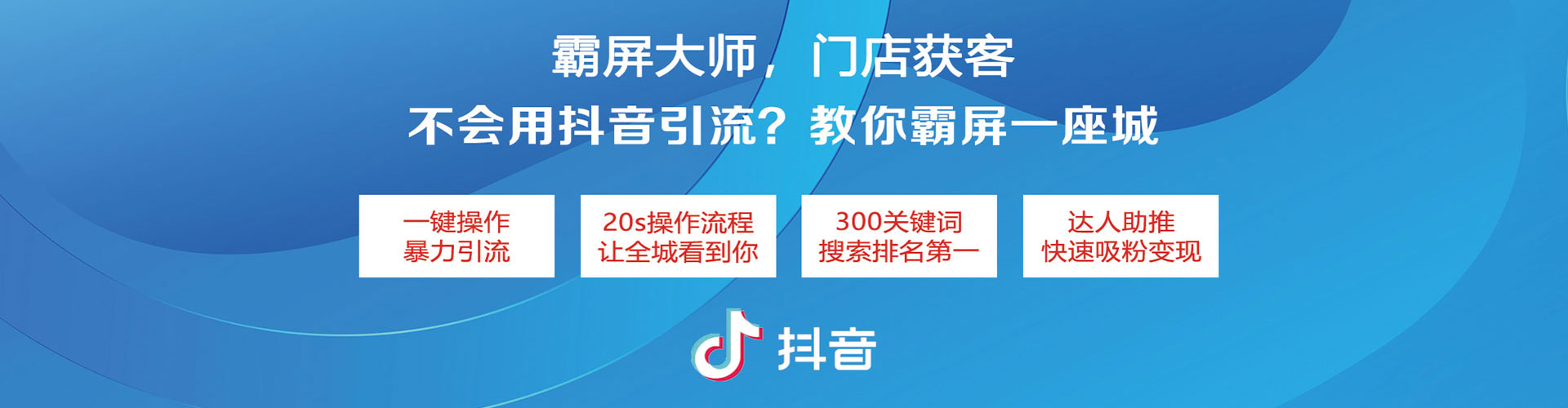 资阳信息流投放