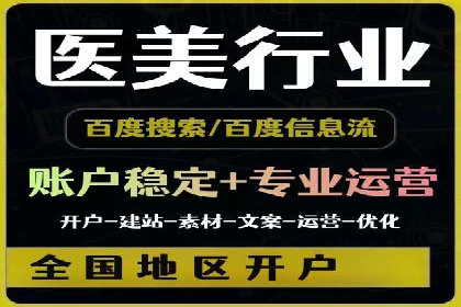 不同行业如何利用推广信息流提升营销效果
